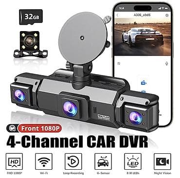 Скупка катализаторов: Видеорегистратор автомобильный 4-канальный (FHD 1080P) Русский язык — 1