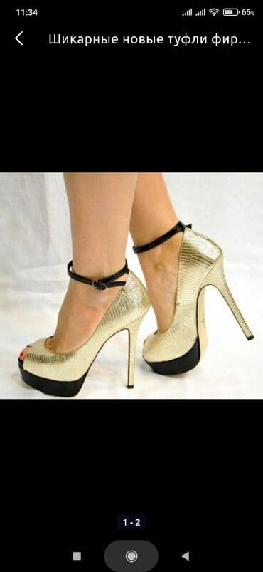 туфли беж цвет: Шикарные туфли фирмы Medea Новые. Натуральная кожа. 38 размер Удобная — 1