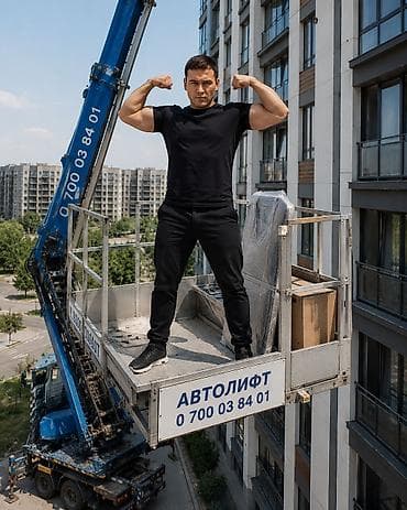 5 5 compressor: АВТОЛИФТ — подъём грузов к окнам и на этажи Профессиональная услуга — 1