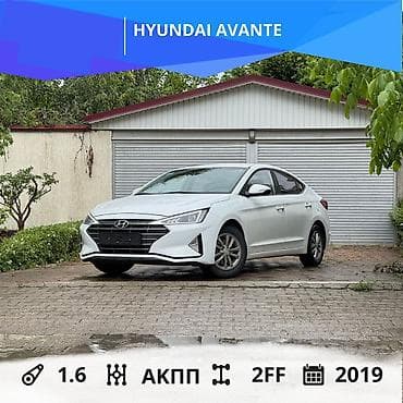 Hyundai Avante: 2019 г., 1.6 л, Автомат, Бензин, Седан