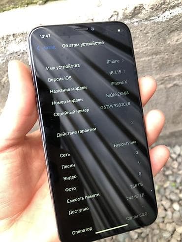 iphone x с коробкой: IPhone X, Б/у, 256 ГБ, Серебристый, Чехол, 100 % — 7