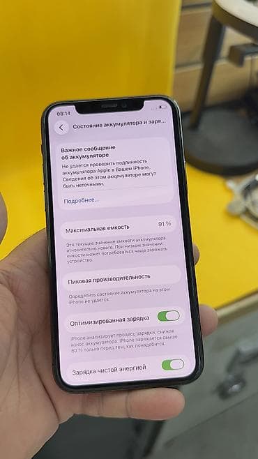 iphone 7 osh: IPhone 11 Pro, Б/у, 256 ГБ, 91 % — 7