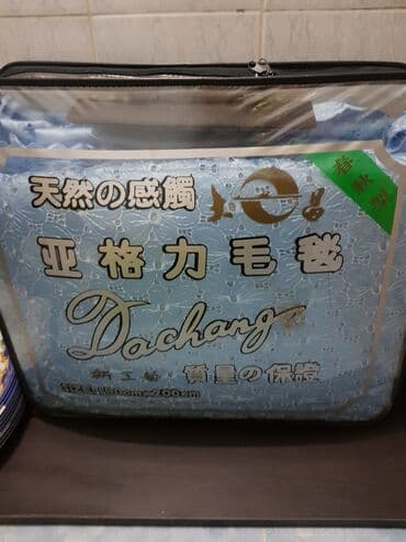 ищу кровать: Керебеттин үстүнө жапкыч, Колдонулган — 1