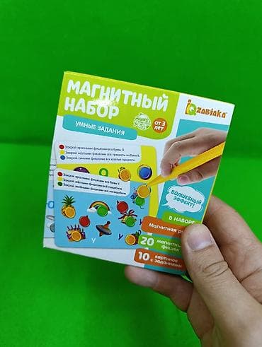 Детский мир: Магнитный набор игра с карточками🌟 Комплектация товара: магнитная — 3