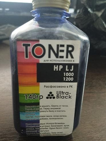 Техника и электроника: Тонер Hi-Black 1010/1200 (Универсальный) 140 граммовый (одна заправка) — 2