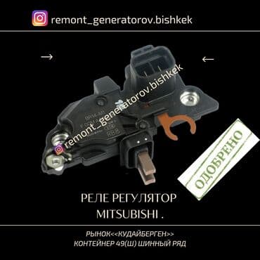 мутсубиши: Без выезда — 8