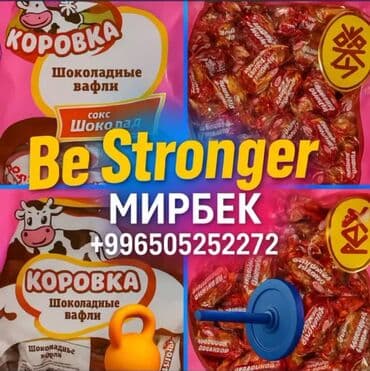 кукурузные хлопья: Шоколадные вафли "Коровка" — это классические хрустящие вафли с — 1