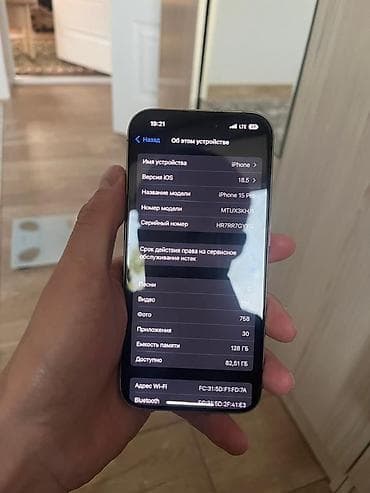 iphone 11 64г: IPhone 15 Pro, 128 ГБ, Серебристый — 2