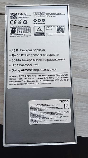 12 mini iphone: Poco X7, Новый, 128 ГБ, цвет - Черный, 2 SIM — 3