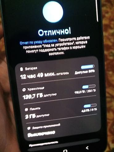 Samsung Galaxy A35, Б/у, 256 ГБ, цвет - Синий, 2 SIM