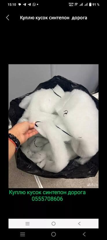 краска по металлу цена бишкек: Куплю кусок синтепон дорога — 1