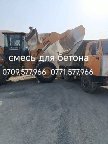 Ремонт и строительство: ОТСЕВ,ОТСЕВ ПОД БРУСЧАТКА, ШЕБЕНЬ,ОПТИМАЛКАПЕСОК МЫТЫЙ, СЕЯННЫЙ — 4