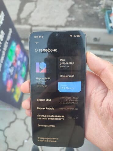 xeon 1270: Redmi, Redmi 9A, 32 ГБ, цвет - Серый, 2 SIM — 4