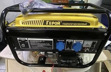 купить бензиновый генератор: Бензиновый генератор «Герой» Основные характеристики: - Тип — 2