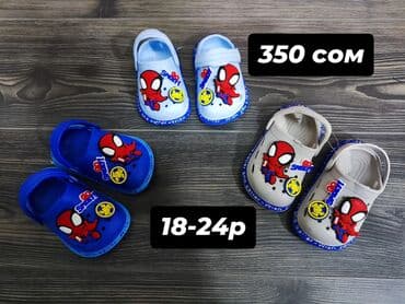 детская домашняя ортопедическая обувь: Кроксы в наличии ✔️ — 7