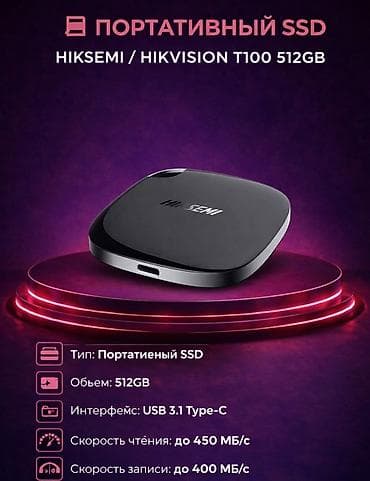 amazon бишкек: В магазине Enter.kg вы найдете широкий выбор электроники и техники: 💻 — 5