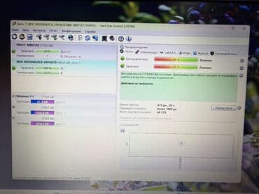 Компьютерлер, ноутбуктар жана планшеттер: Маалымат алып жүрүүчү, Western Digital (WD), HDD, 1 ТБ, 2.5", ПК үчүн — 7