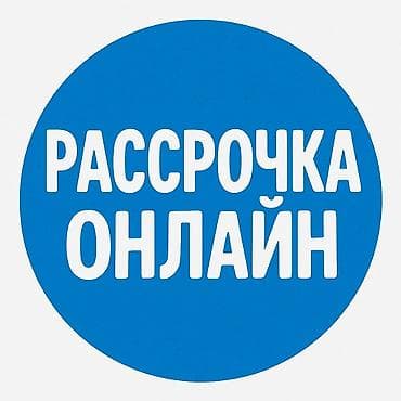 IPhone 16 Pro, 256 ГБ, Черный, В рассрочку