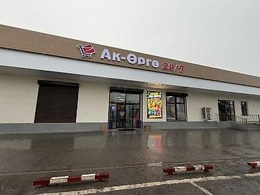 аптечный склад: 50 м² — 1