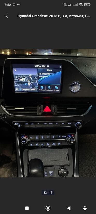 abs: Hyundai Grandeur: 2018 г., 3 л, Автомат, Газ, Седан — 10