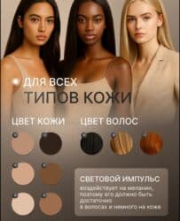 айфон 11 про макс 256 гб цена бишкек бу: Эпилятор Фотоэпилятор, Точечная эпиляция — 4