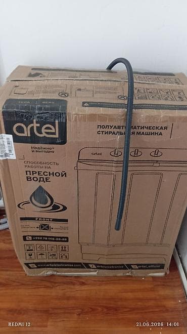 Полноразмерный двубаковый полуавтомат, Artel, До 5 кг — 3