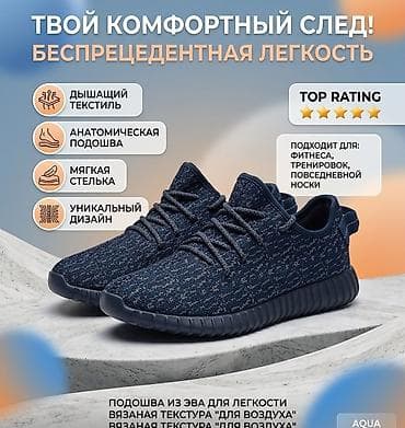 кажи сай: Мужские кроссовки, 36, 45, Adidas, Новый, Самовывоз — 1
