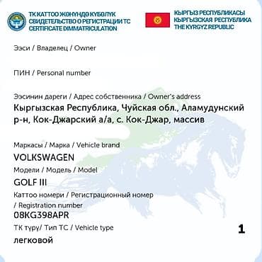 бампер пассат б3: Volkswagen Golf: 1992 г., 1.8 л, Механика, Бензин, Хэтчбэк — 6