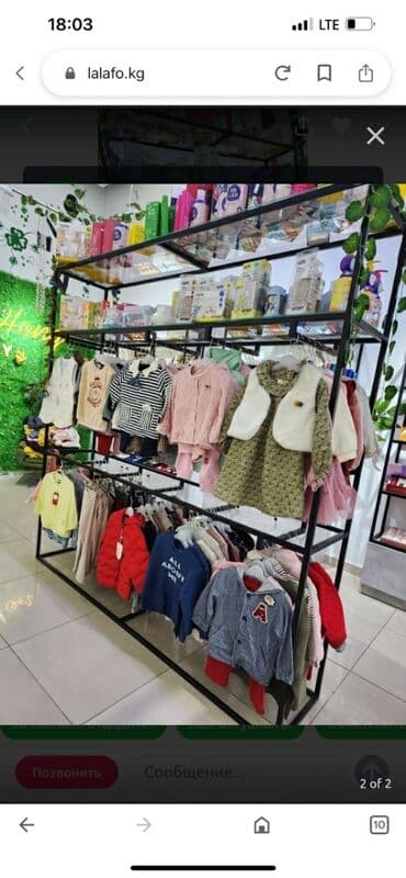 оборудование для бутика: Заказывайте торговое оборудование для вашего бизнеса! Выгодные цены — 7