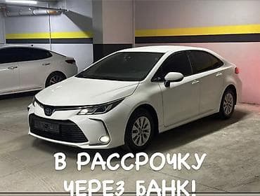 Продажа авто: Toyota Corolla: 2019 г., 1.8 л, Автомат, Гибрид, Седан — 1