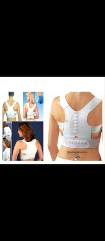 Корсет осанки 44 р бу