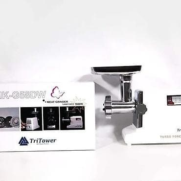 Мясорубка, Новый, Платная доставка