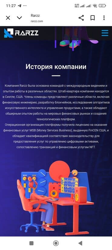 полироль 3м: Обучение(1000с)+заработок(от 2 до 200$ и выше,в день)за 3 дня — 8