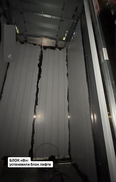 1 bedroom: Строится, 1 комната, 42 м² — 5