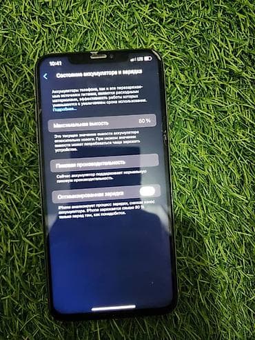 iphone 7 где ты: IPhone Xs Max, Б/у, 256 ГБ, Серебристый, 80 % — 5