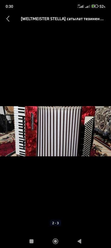 сколько стоит баян бу: Weltmeister stella сатылат — 1