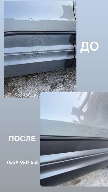 corolla runx: Реставрация автосалона — 5