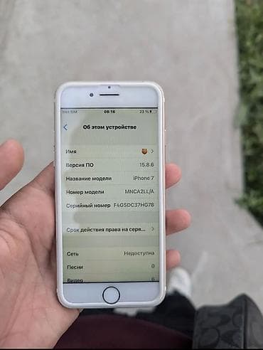 poco c55: IPhone 7, Б/у, 256 ГБ, Золотой, Чехол, 80 % — 3