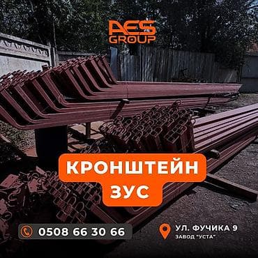 Защитная улавливающая сетка (ЗУС) Защитная улавливающая сетка (ЗУС) at lalafo.kg Защитная улавливающая сетка (ЗУС) Защитная улавливающая сетка (ЗУС)