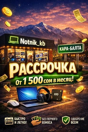 imac m1: ✨ @notnik_kb Магазин, где собраны топовые мировые бренды: Asus — 2