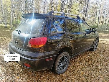 дизель двигател: Mitsubishi Outlander: 2004 г., 2.4 л, Автомат, Бензин, Кроссовер — 5