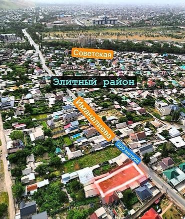 зеленный городок: 9 соток, Красная книга, Договор купли-продажи — 3