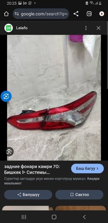 купить фары хелла блек на бмв е34: Фонари и фары на машины Toyota и Lexus — 8