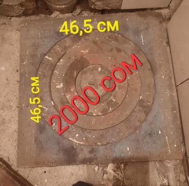 чемодан дорожный бу: Разное — 8