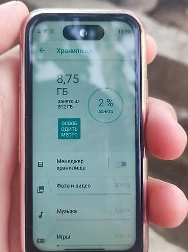 кондиционеры устоновка: IPhone 17 Pro Max, Новый, 512 ГБ, Оранжевый — 1