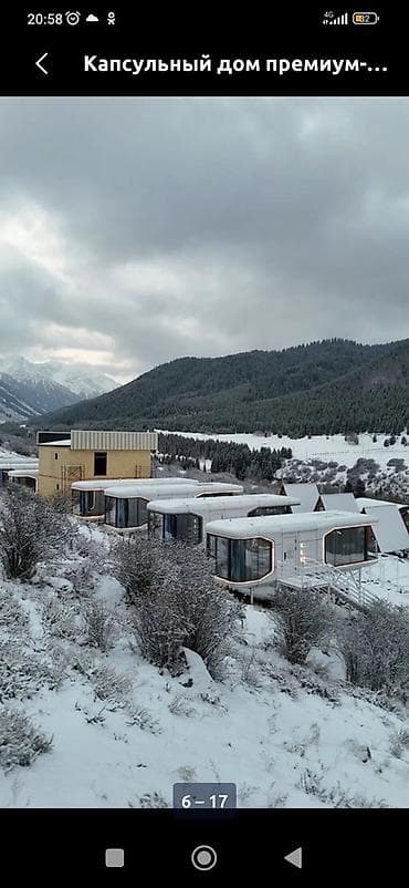 sky park: Все Салам алейкум . Мы ищем Инвестора для Туризма . Гостиница,Котежы — 5
