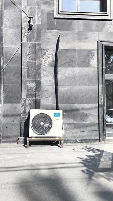 Установка кондиционеров