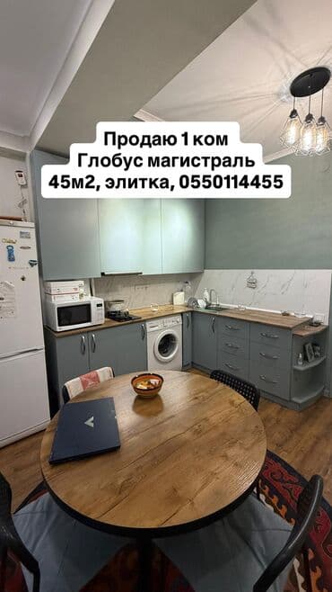 квартира со всеми условиями: 1 комната, 45 м², Элитка, 3 этаж, Дизайнерский ремонт — 1