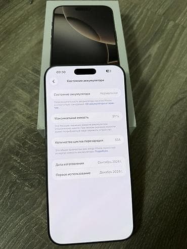 iphon xs max: IPhone 16 Pro Max, Б/у, 512 ГБ, Desert Titanium, Защитное стекло, Коробка, 91 % — 4