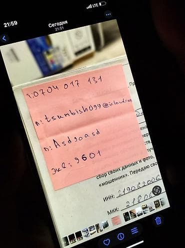 айфон 64 гб: IPhone 12 Pro, Б/у, 128 ГБ, Серебристый, Зарядное устройство, 96 % — 8